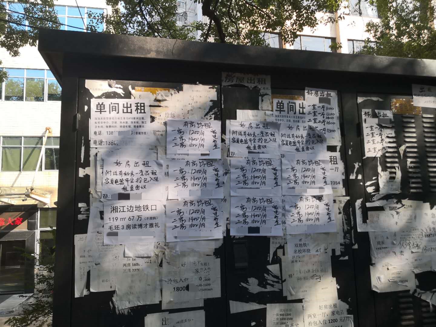 长沙租房的辛酸史：找到一个“家”到底有多难？