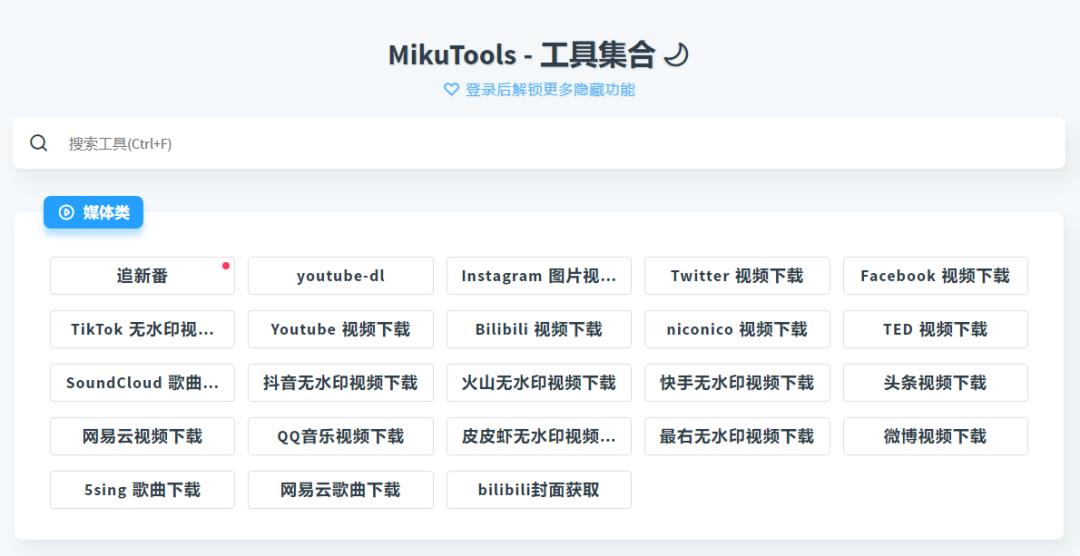 几个常用的资源网站,分享几个好用的资源网站