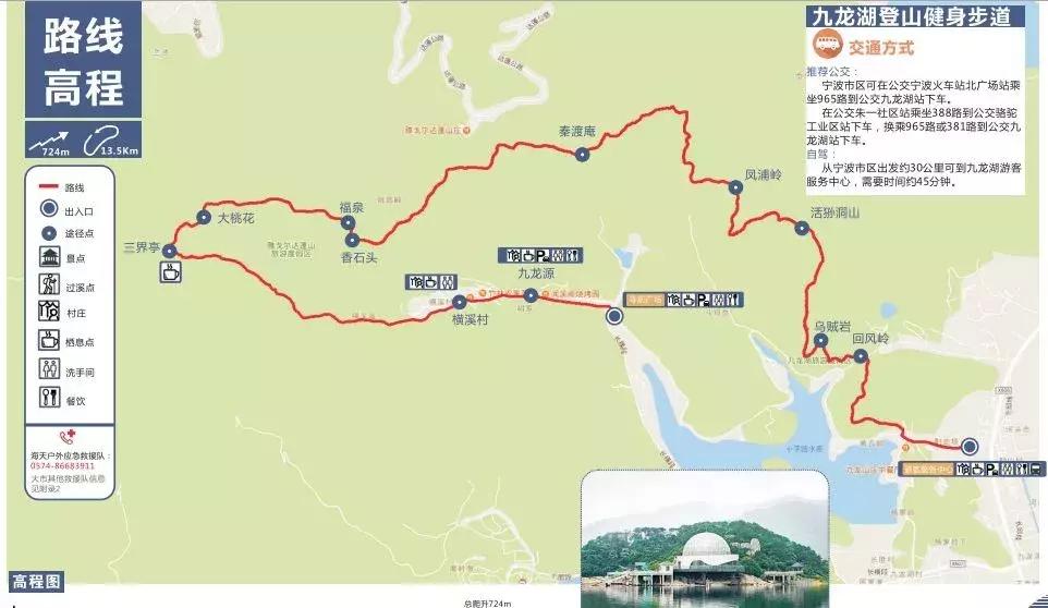 重阳登高观美景视频,重阳登高爬山视频