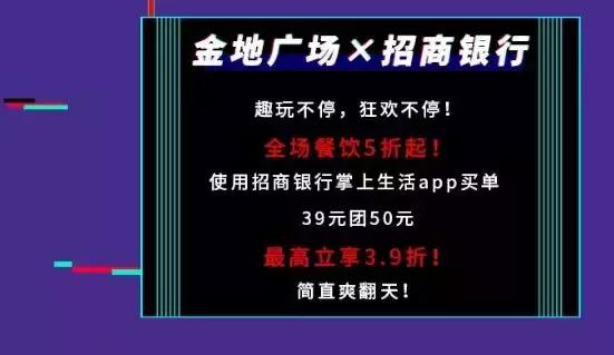 西安DQ冰淇淋免费送，麦当劳免费喝，这周末大饭局请你0元吃