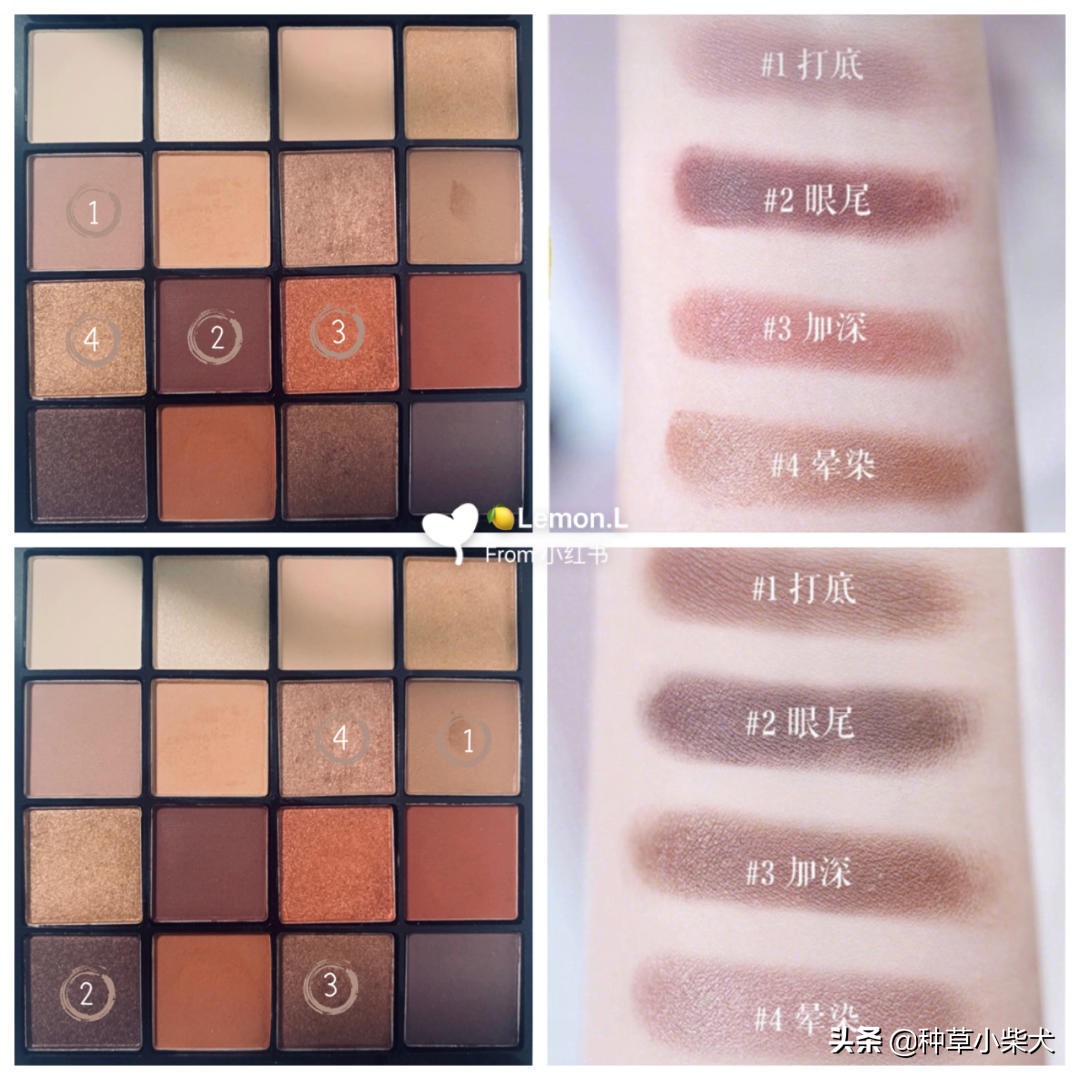 nyx眼影16色颜色介绍,NYX16色眼影盘教程