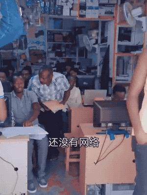 非洲人到底有多野？