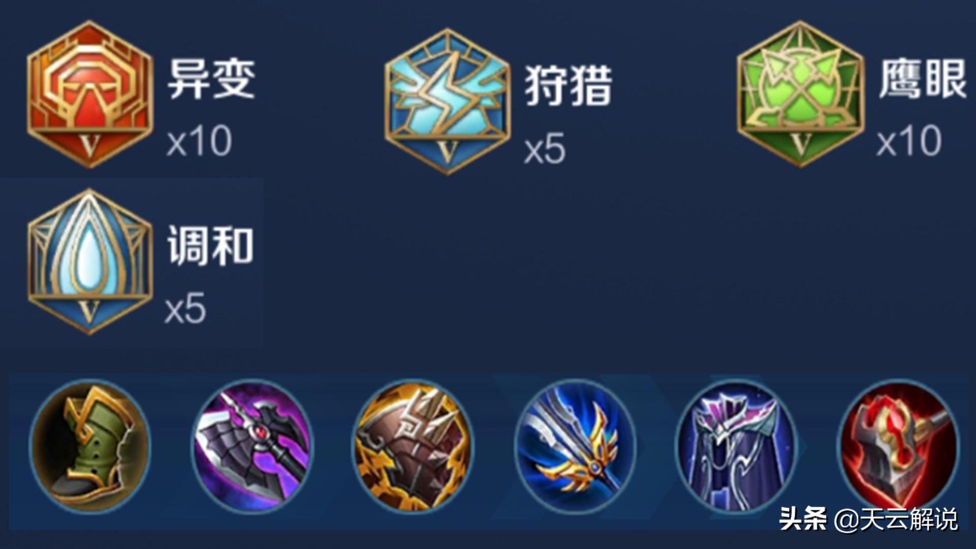 花木兰使用轻剑时2次普攻3次技能,花木兰普攻