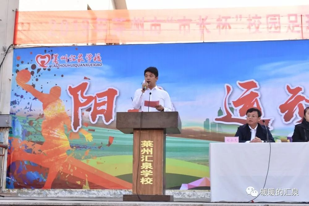 绿茵追梦足球视频,校园足球绿茵