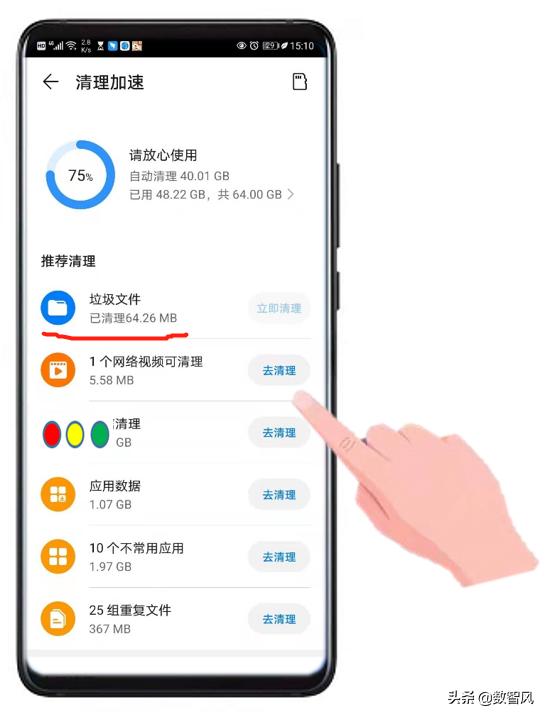 小米手机内存满了怎么清理内存,解决手机内存不够的最佳小技巧