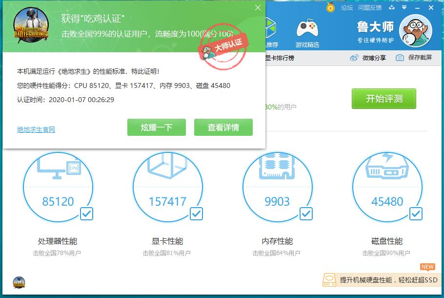 搭建1999元信仰3A二手主机，1080P还能战得动吗？