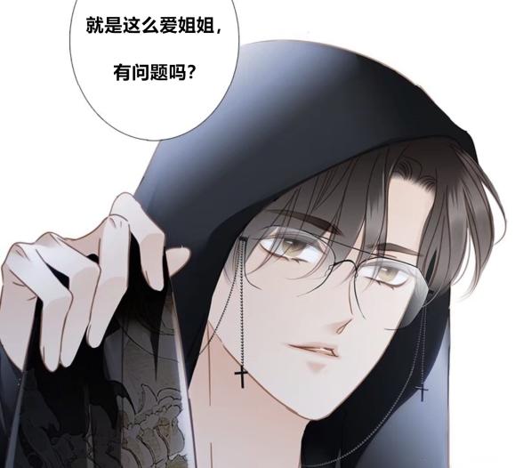 被比自己小的男生喜欢,被比自己小的男孩喜欢了怎么拒绝