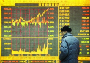 嘉兴股市记忆|1989年4月1日，嘉兴成立证券交易营业部