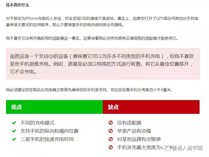 亚马逊电商爆款利润怎么样,淘宝亚马逊怎么做代购赚钱