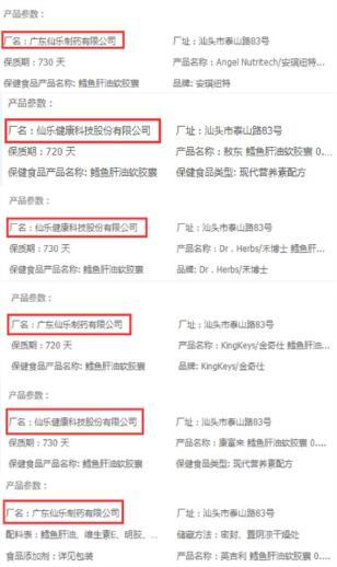 鱼肝油究竟好不好,鱼肝油有什么不好的地方
