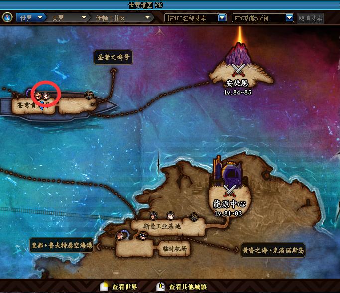 dnf100级ss附魔能继承到换装上吗,dnf怎么把95装备附魔给到100级