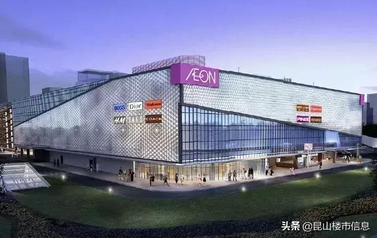 昆山永旺梦乐城最新消息,永旺梦乐城落户昆山