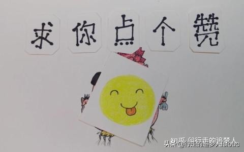 案例探析：买卖合同中债权转让后的效力及股东认缴资本责任探析