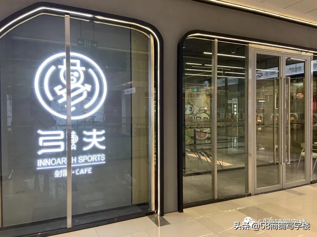 全国首个纯体验第四代万达广场,带大家看全国首个四代万达广场