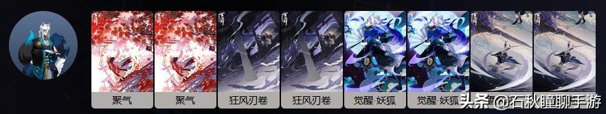 百闻牌自选ssr式神选哪个,百闻牌推荐式神