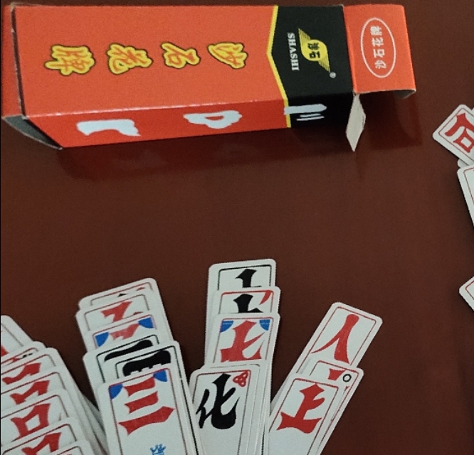 枝江花牌介绍,湖北地名趣谈