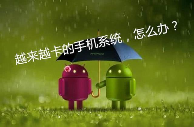 手机很卡还一直闪退这是怎么回事,手机太卡闪退苹果