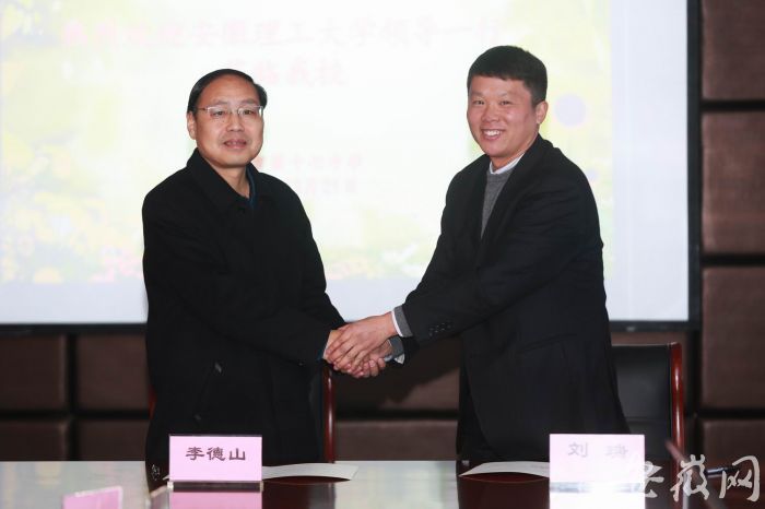 合肥十七中获得“安徽理工大学优秀生源基地”称号