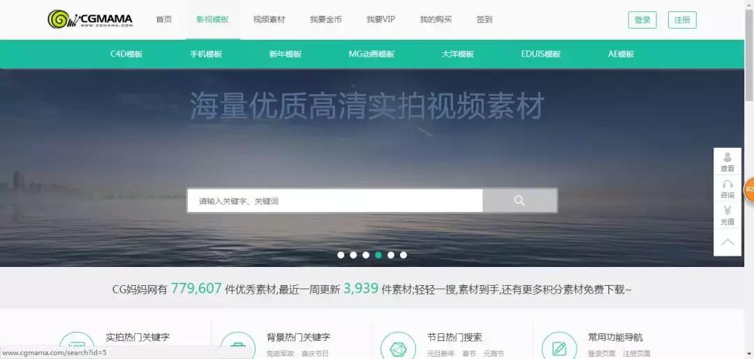 视频剪辑找不到素材怎么办？给你们推荐27个专业素材网站
