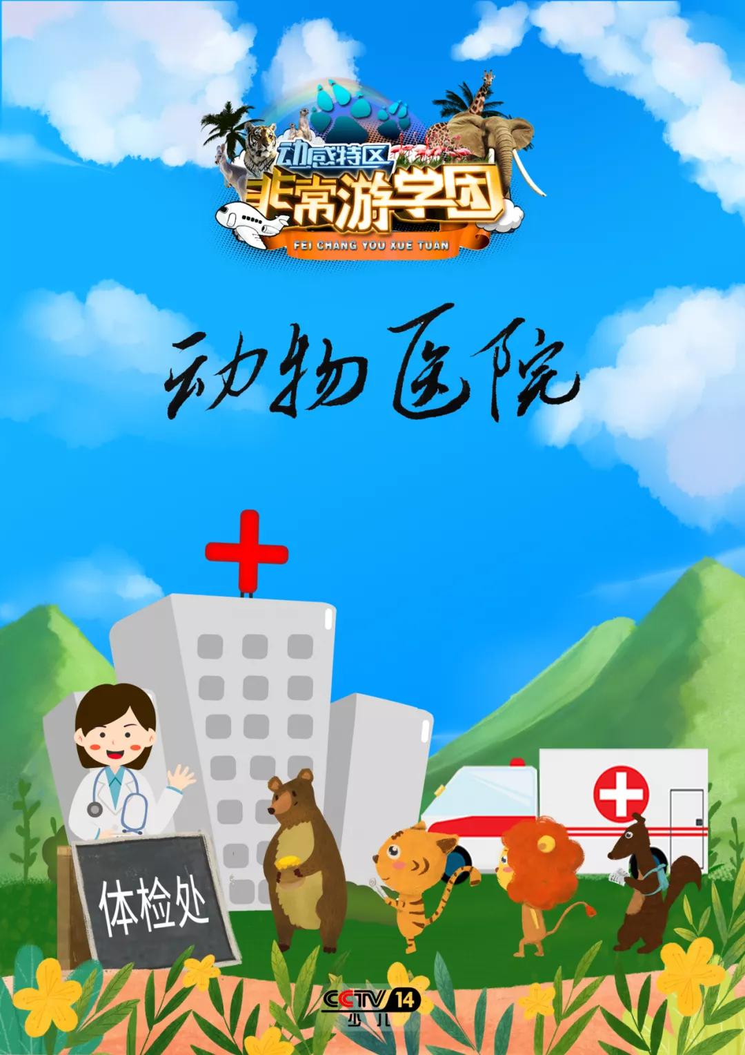 大熊猫相关知识,大熊猫百科知识详细介绍