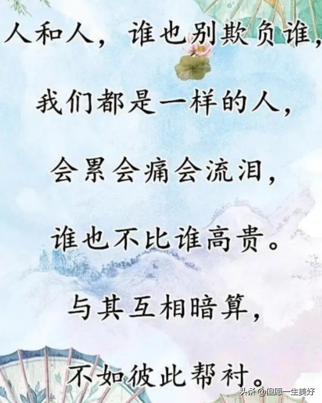 佛说报应循环冥冥之中自有定数,佛说运气好坏的报应