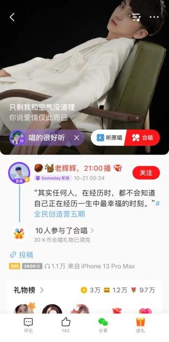 全民k歌看好友,全民k歌看好友作品