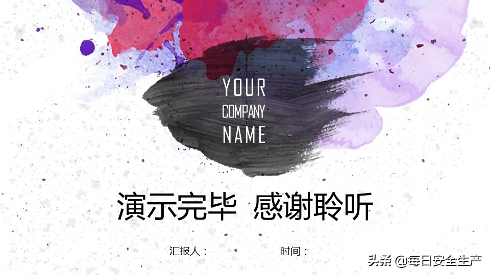 瀹夊叏鐢熶骇鐭ヨ瘑鍩硅璇曢,瀹夊叏鐢熶骇绠＄悊鐭ヨ瘑鍩硅瑙嗛