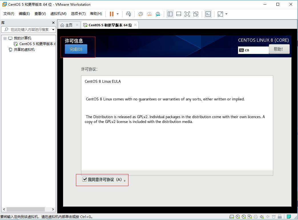 虚拟机linux怎么安装到服务器上,虚拟机上安装win7步骤