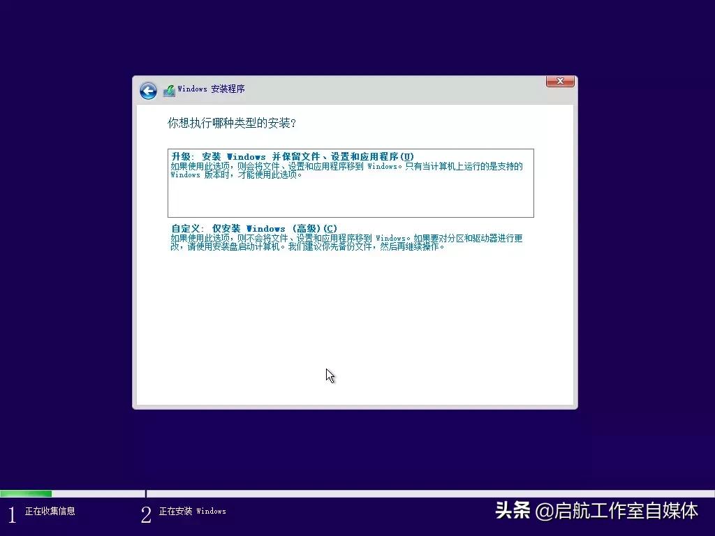 windows10官方安装教程不用u盘,windows10官方原版下载方法