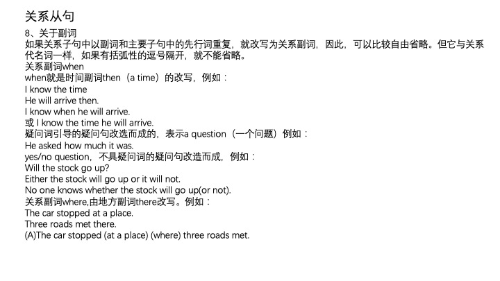 一小时搞定英语语法01,一小时搞定英语口语