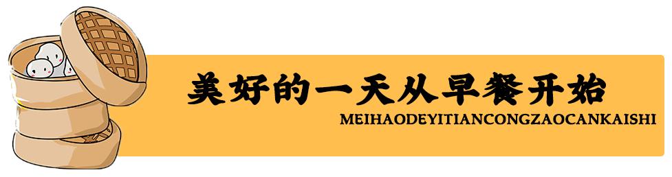 丽水最出名的包子铺,丽水哪家包子好