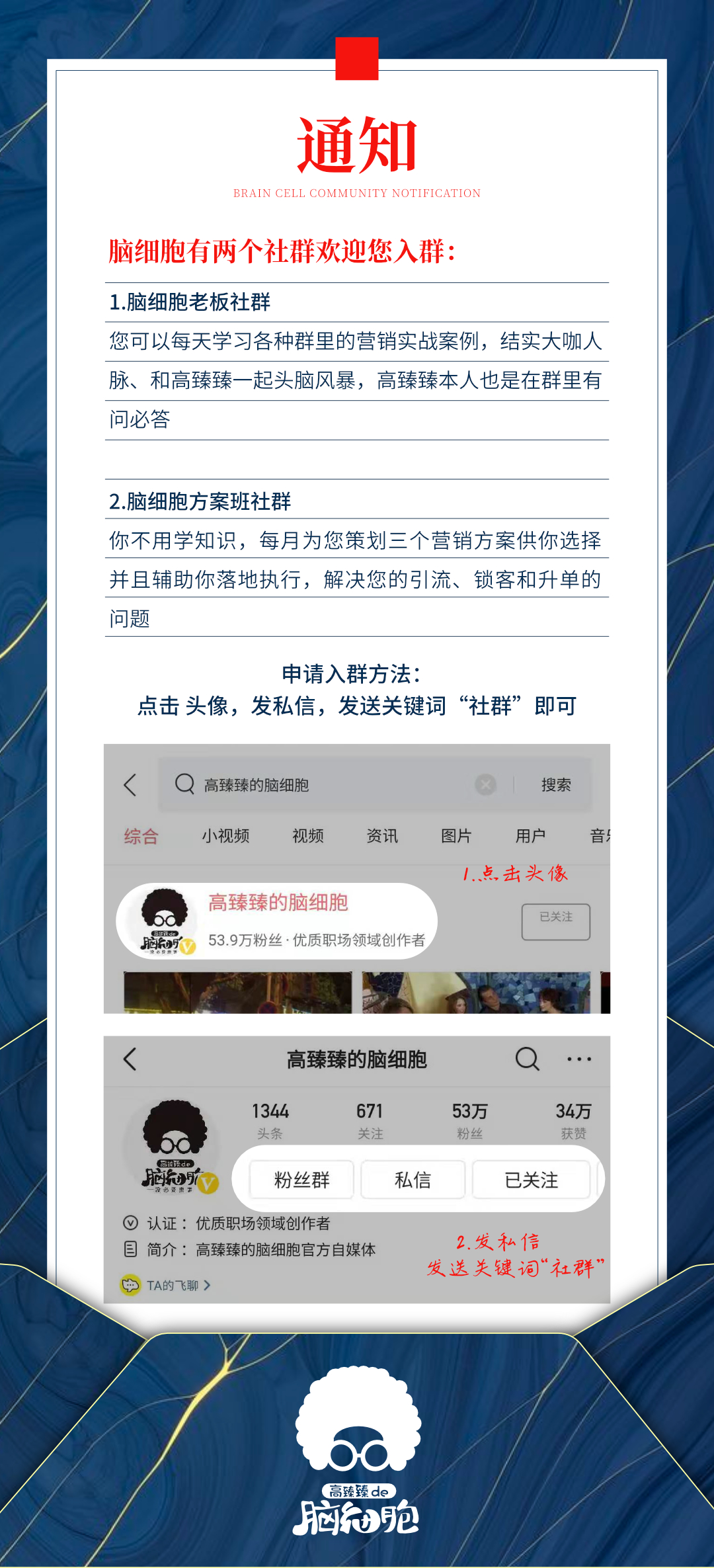 如何成为客户信赖的品牌,如何让顾客信赖产品效果