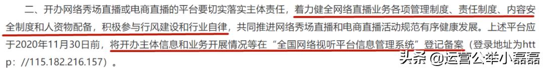 直播带货翻车是骗局吗,淘宝直播带货卖假货被抓