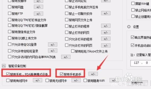 电脑连接手机无反应的解决办法