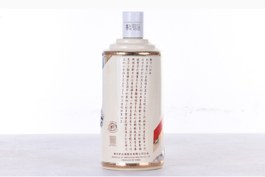 茅台卡慕在免税店多少钱,机场免税店茅台酒价格