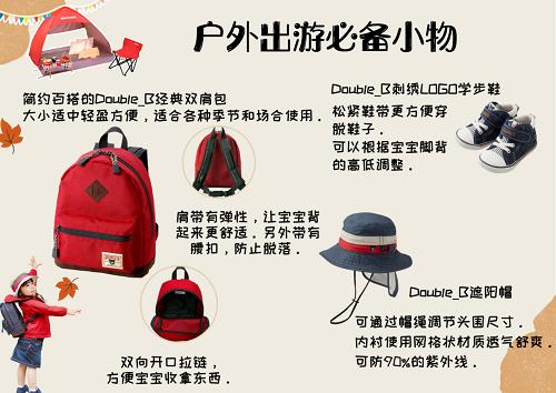 春季儿童露营攻略,mikihouse红色大衣儿童