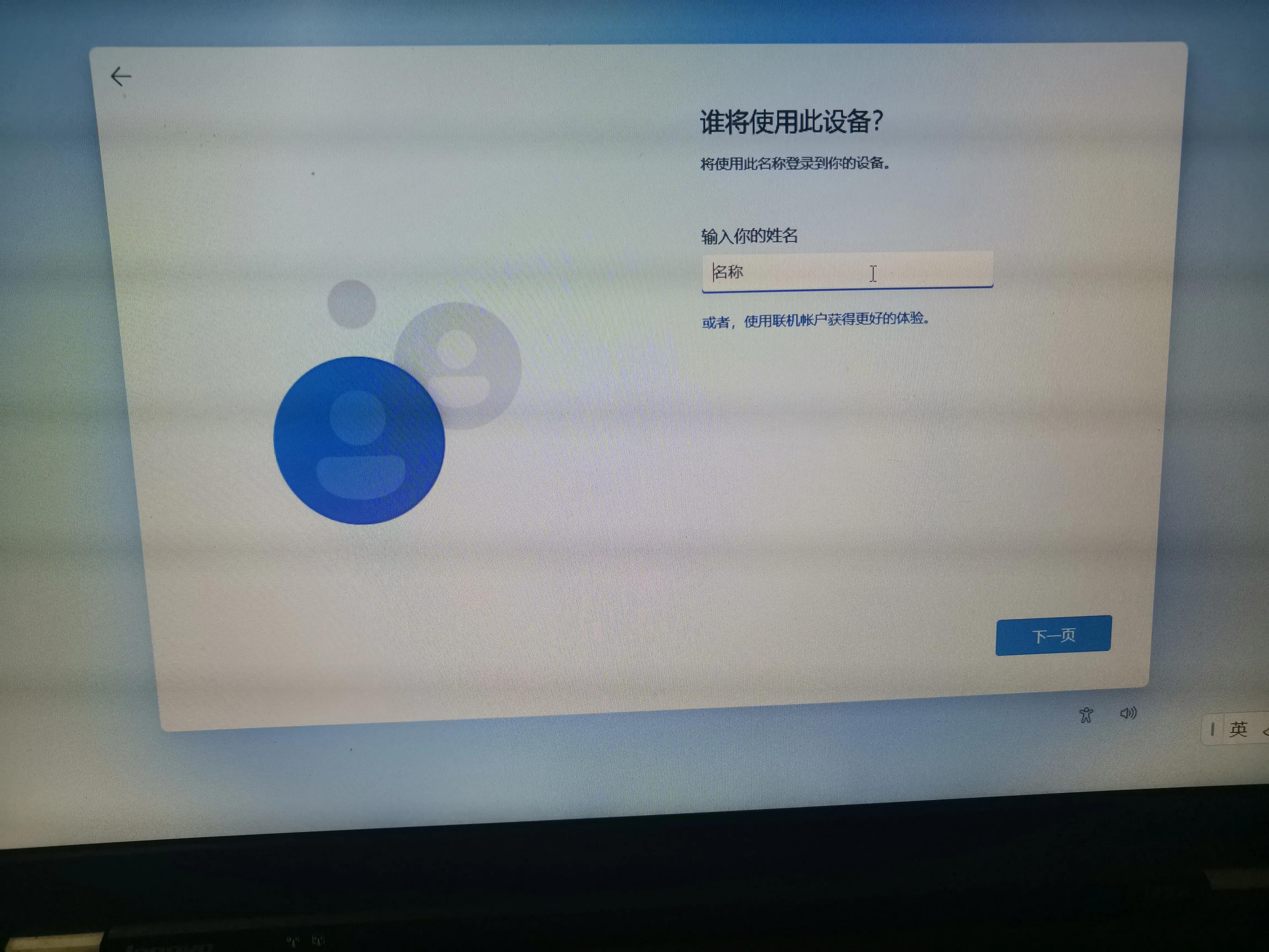 windows11解除u盘禁用,windows11解除ie限制