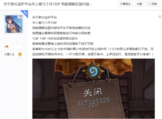 炉石传说掉线解决办法,炉石传说手机端外服一排队就掉线