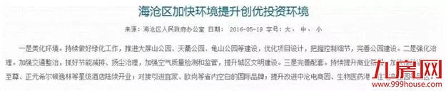 厦门宜家在哪里,厦门宜家开业了吗