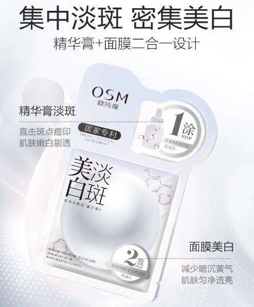 李佳琦祛黄美白精华,李佳琦推荐最好用的美白产品