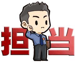 法院今日我当班,今天我当班检察院