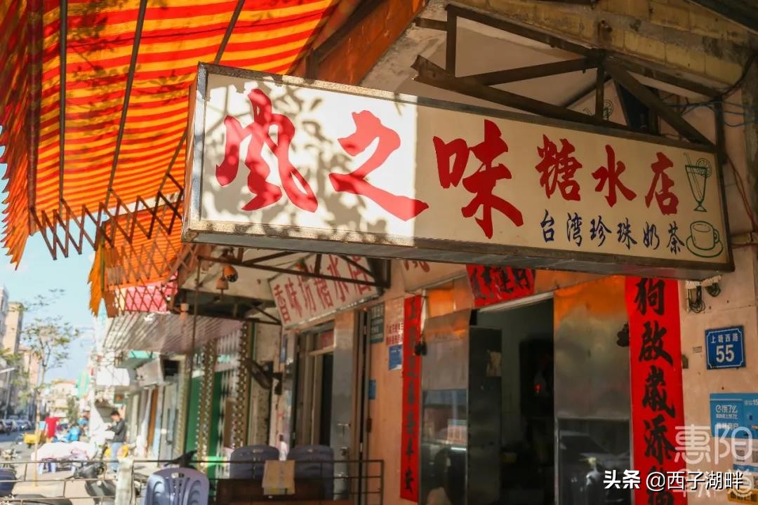 惠州淡水和台湾淡水,千山万水不如惠州淡水什么意思