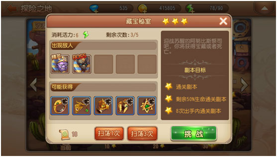 弹弹岛无限钻石版下载教学,弹弹岛2无限钻石gm版在哪下载