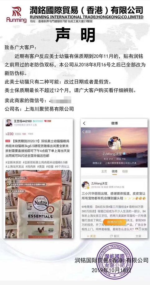 闲鱼卖猫粮需要资质吗,闲鱼卖猫粮狗粮