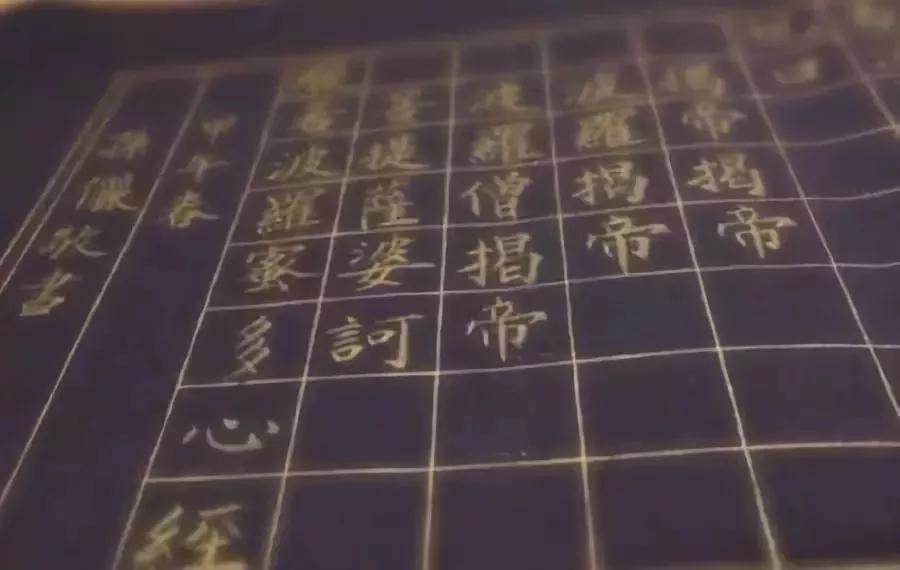 幼儿初学硬笔书法入门,米字格硬笔书法入门教程
