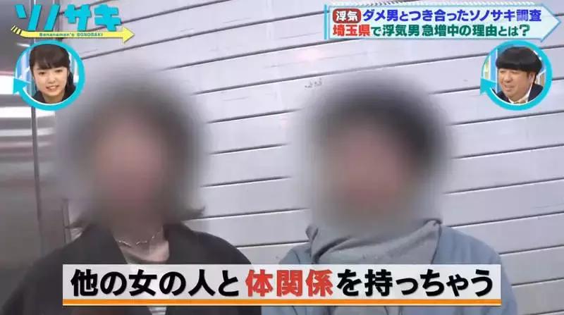 日本的出轨率最新统计,日本近期出轨事件