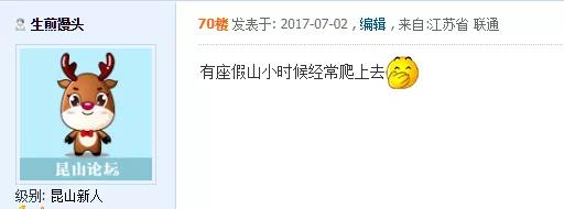 刚刚，前进路惊现庞然大物！昆山水上新地标来了