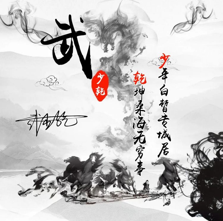 微信头像简单大方阳光带签名的,有个性的简短微信头像