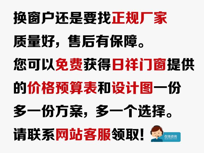 顺义断桥门窗安装,断桥铝门窗安装顺义
