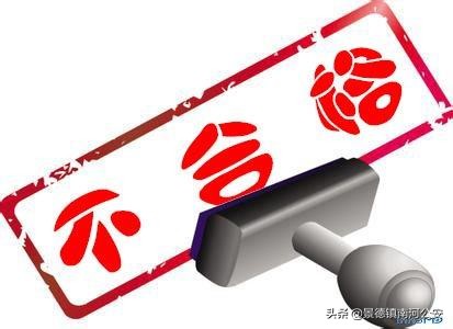 关注这些食物发霉千万别吃很危险,入境禁带食品